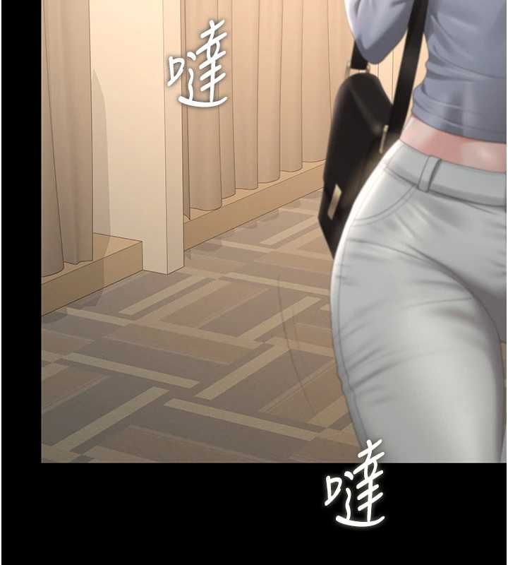 獵艷琯理員第46話-妳確定這樣就滿足了?