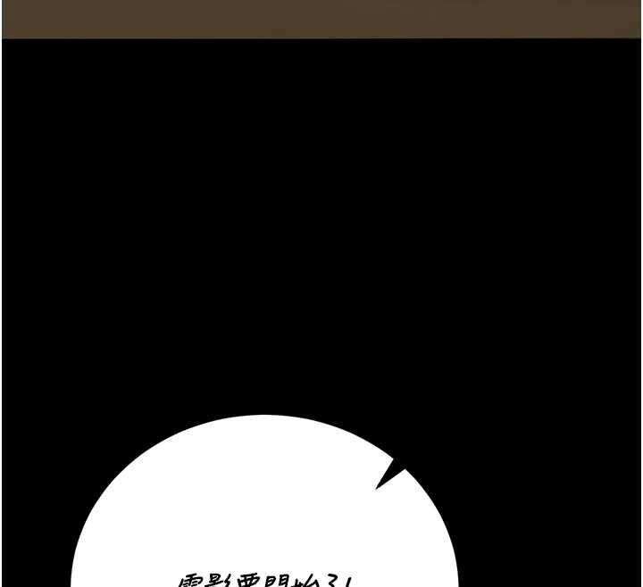 猎艷管理员第46話-妳確定這樣就滿足了?