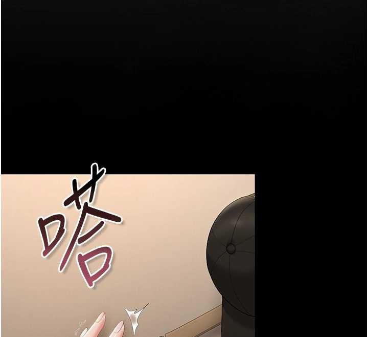猎艷管理员第46話-妳確定這樣就滿足了?