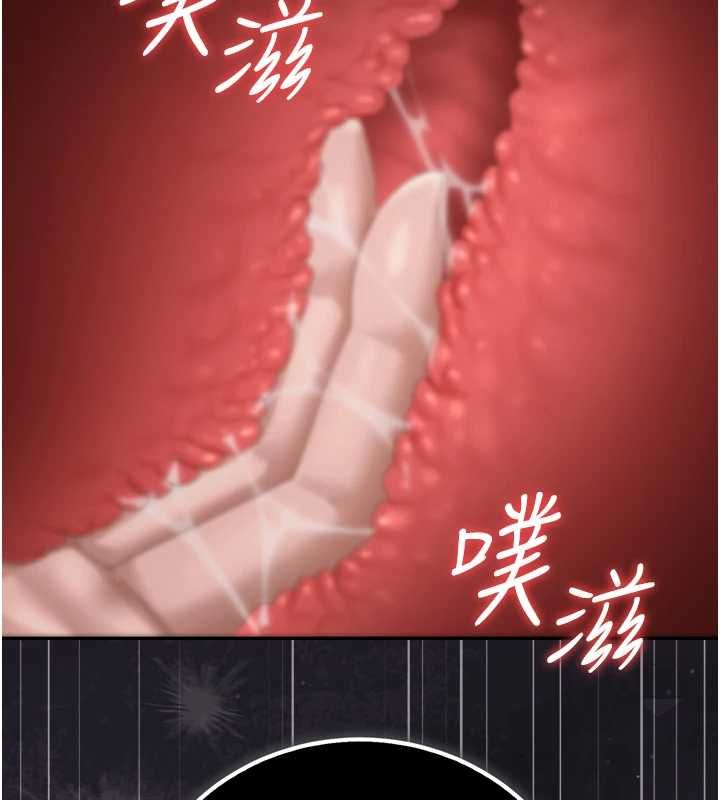 猎艷管理员第46話-妳確定這樣就滿足了?