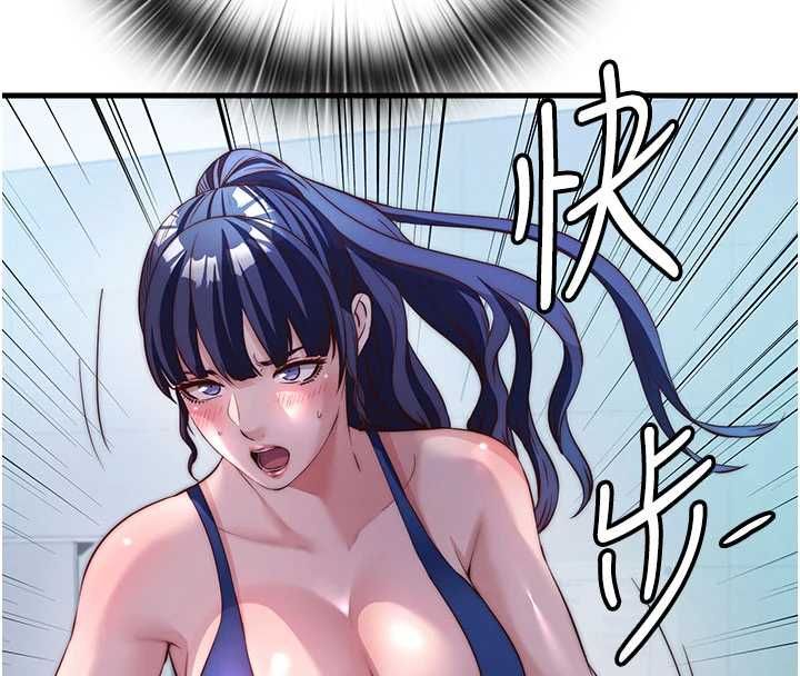 民宿精营中第65話-積極進攻的蜜雪姐