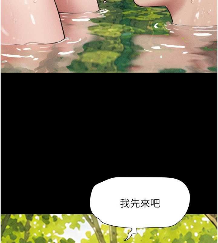 韶恩第101話-玩弄男人自尊心的韶恩