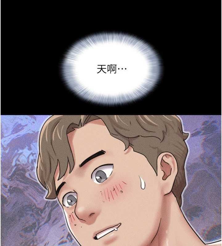 韶恩第101話-玩弄男人自尊心的韶恩