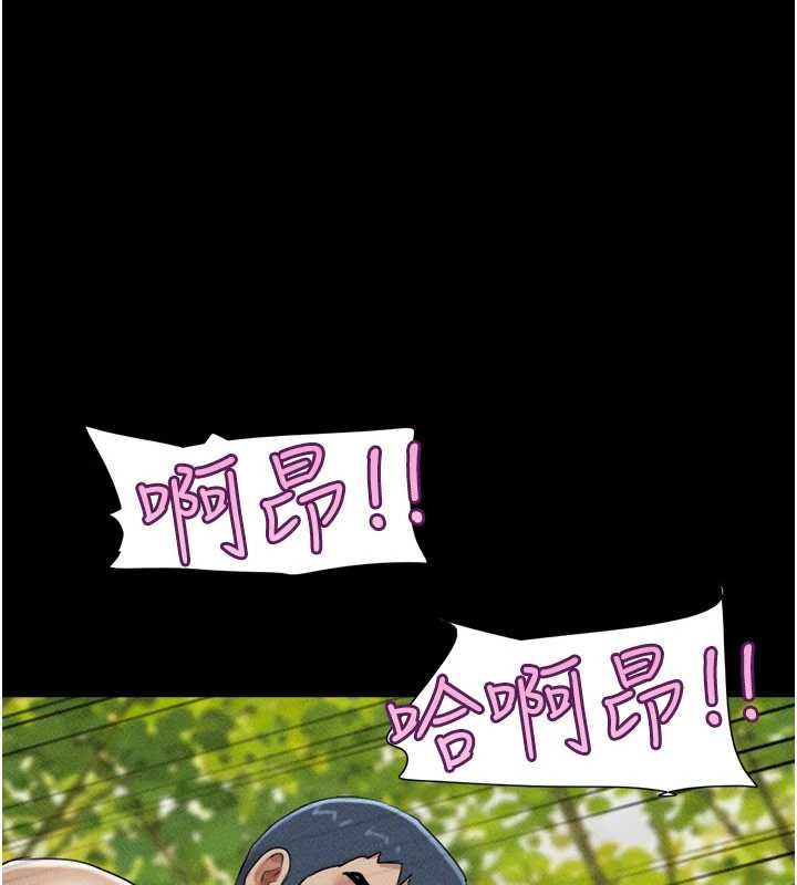 韶恩第101話-玩弄男人自尊心的韶恩