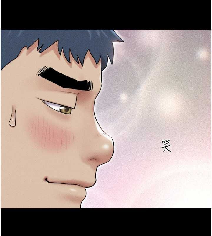 韶恩第101話-玩弄男人自尊心的韶恩