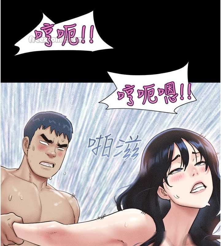 韶恩第101話-玩弄男人自尊心的韶恩