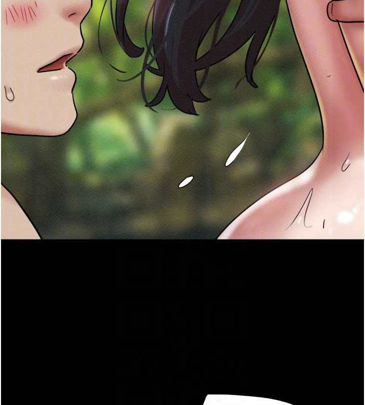 韶恩第101話-玩弄男人自尊心的韶恩