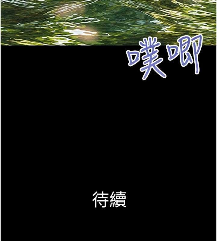 韶恩第101話-玩弄男人自尊心的韶恩