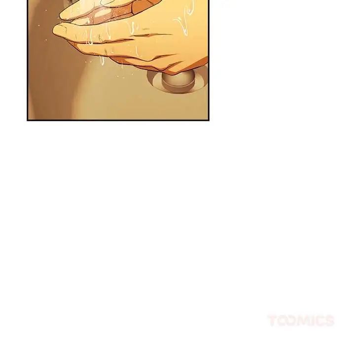 下班后的例行恋爱第111話