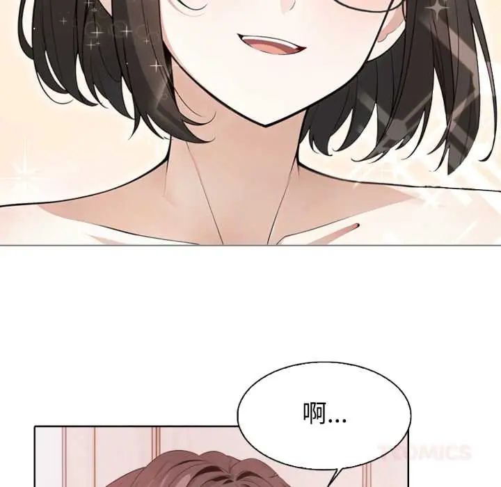 疯狂真爱第4話