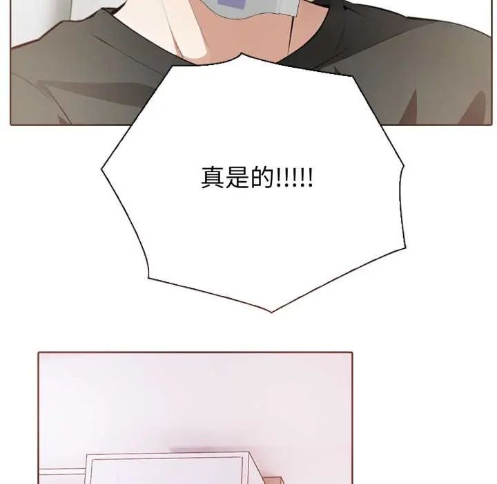 疯狂真爱第4話