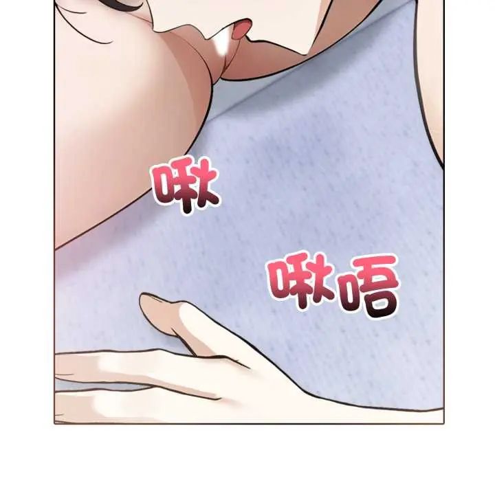 疯狂真爱第4話