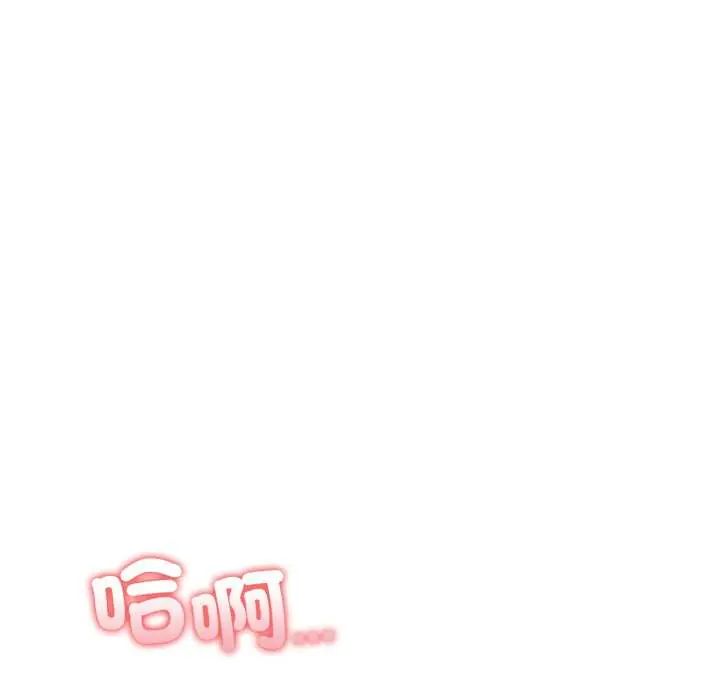 瘋狂真愛第4話