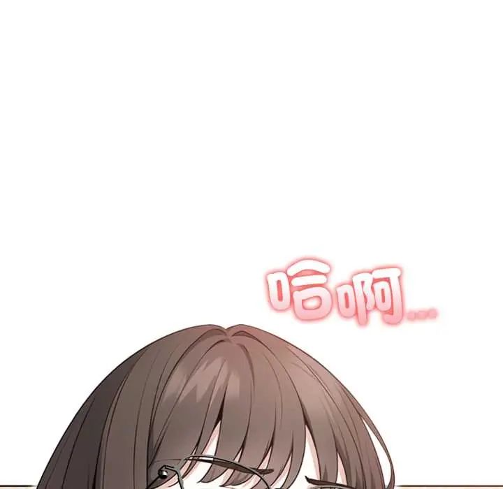 瘋狂真愛第4話