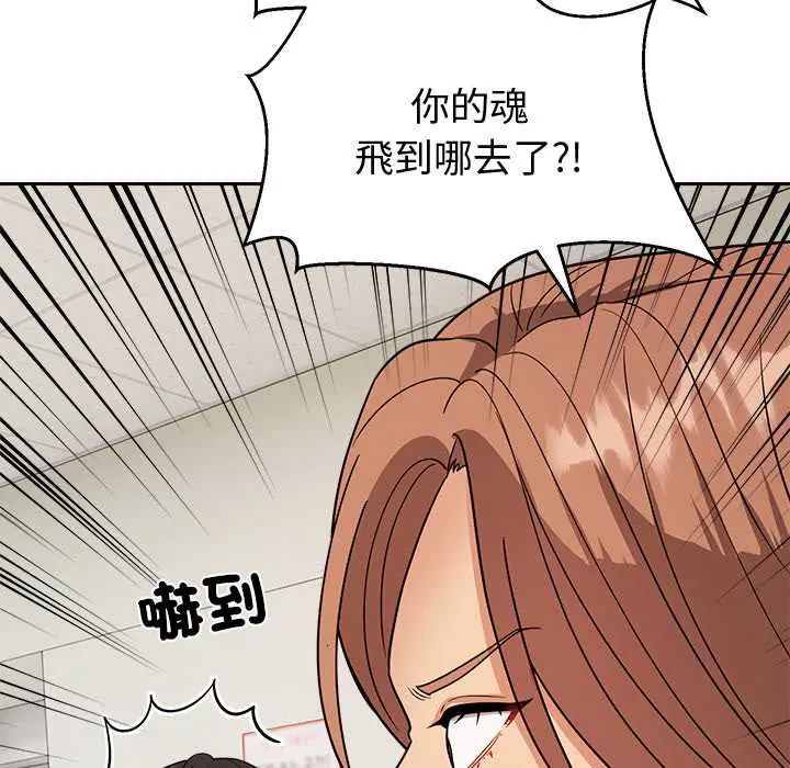 《要成为男子汉》第15話
