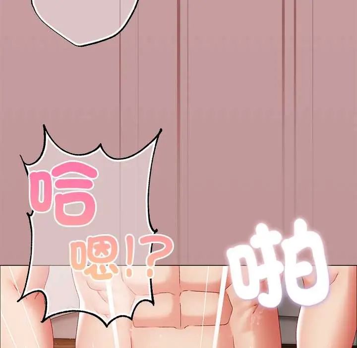 那个小太妹第14話