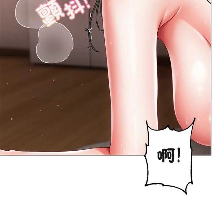 那個小太妹第14話