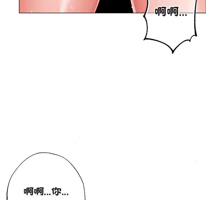 那个小太妹第14話