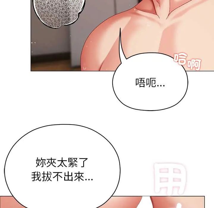 那个小太妹第14話