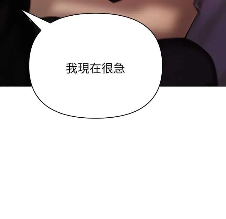 魔法刺青店第6話