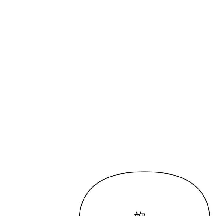 魔法刺青店第6話