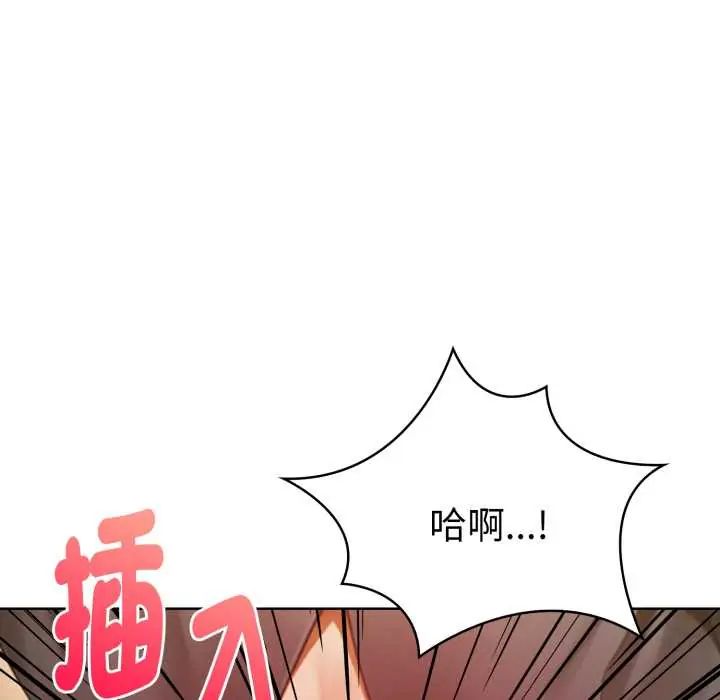 魔法刺青店第6話