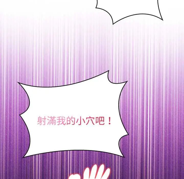 魔法刺青店第6話