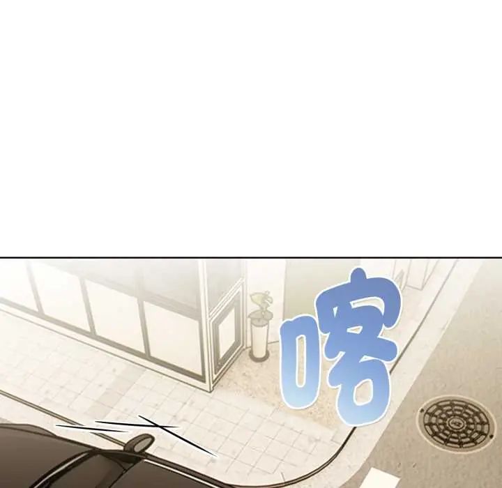 魔法刺青店第6話