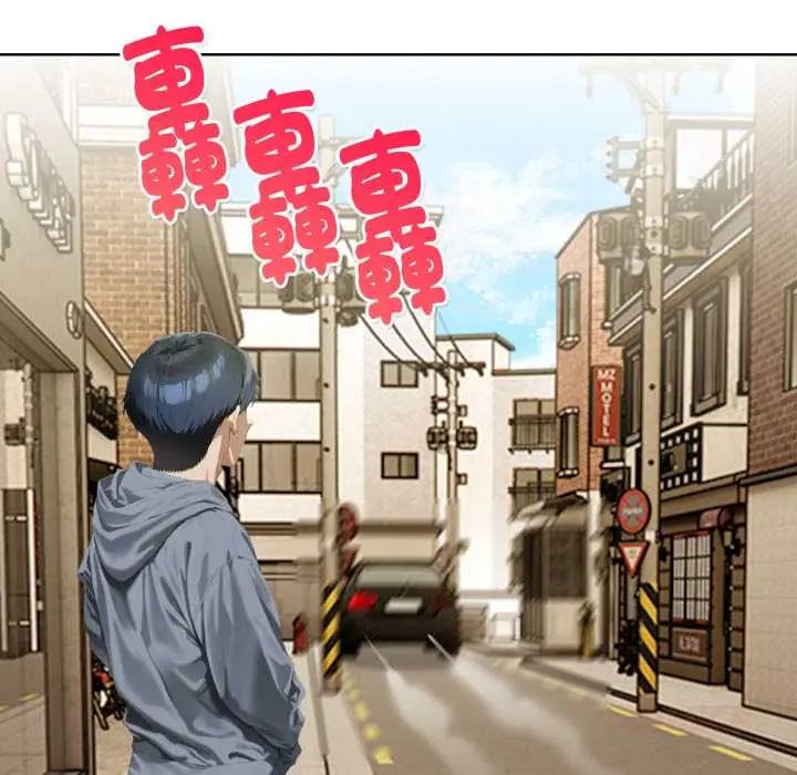 魔法刺青店第6話