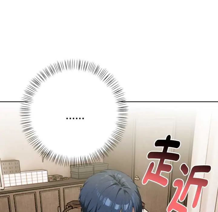 魔法刺青店第6話