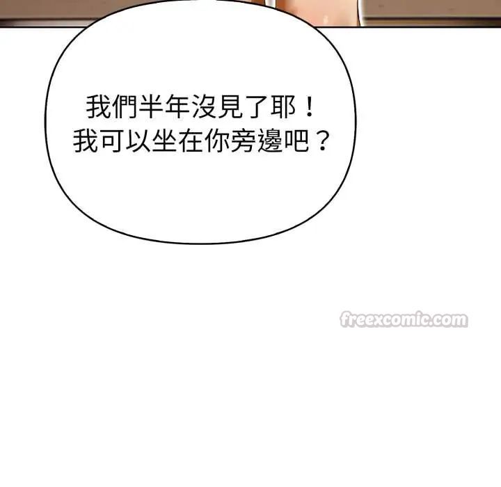 魔法刺青店第6話