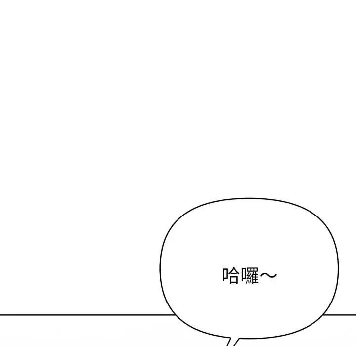 魔法刺青店第6話