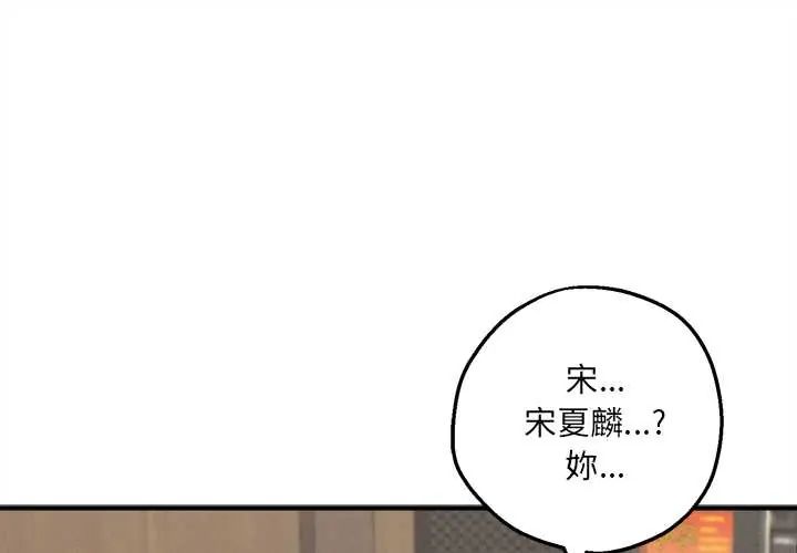 神秘的桌游第7話