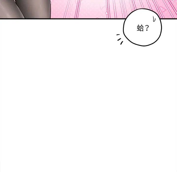 神秘的桌游第7話