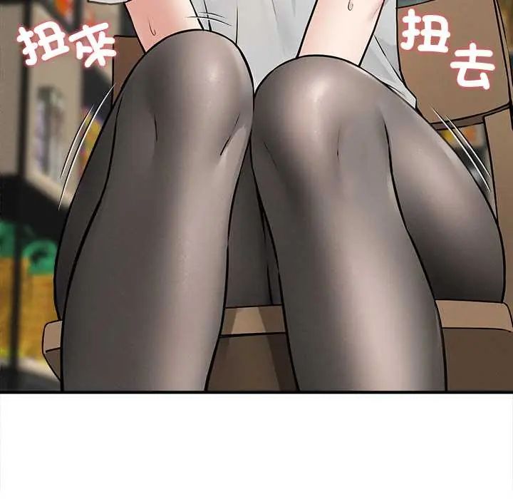 神秘的桌游第7話