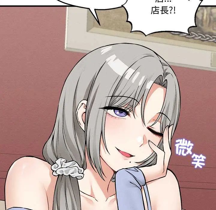 神秘的桌游第7話