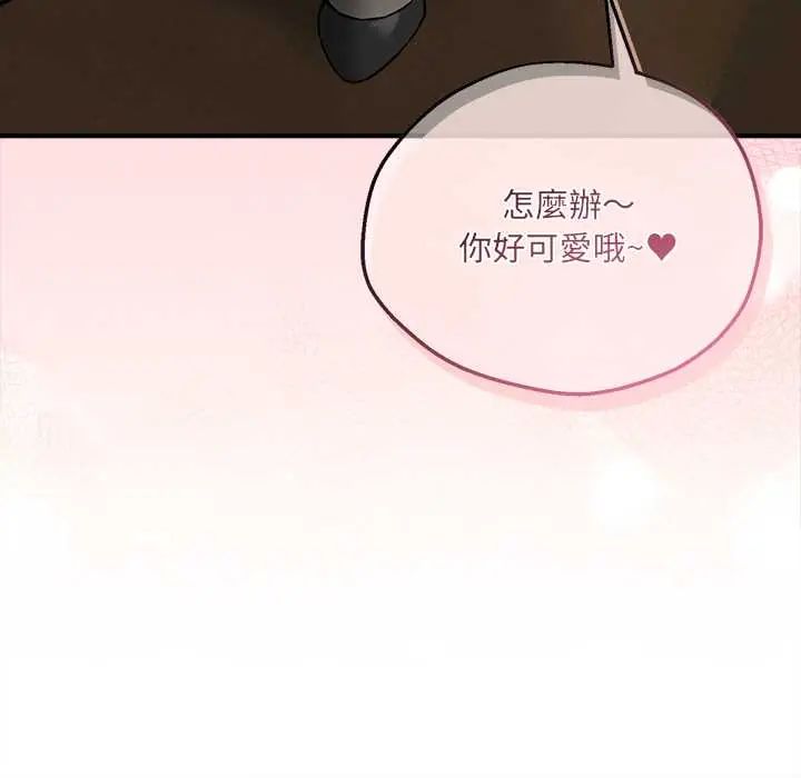神秘的桌游第7話