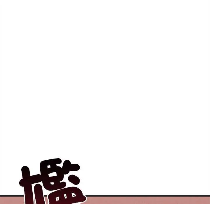 神秘的桌游第7話