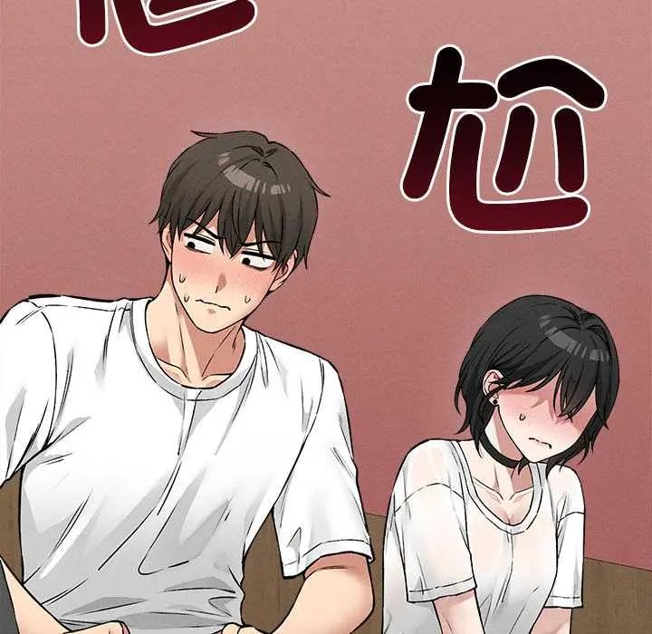 《神秘的桌游》第7話