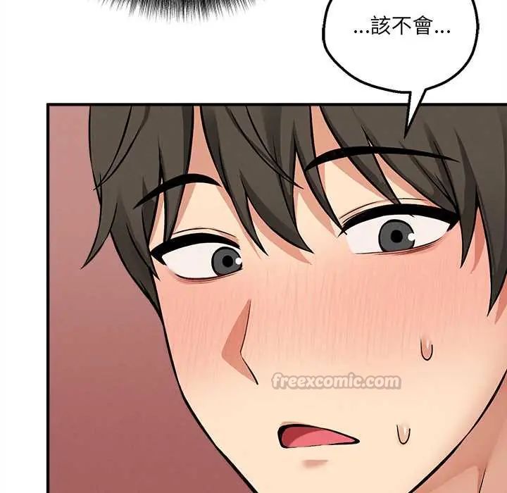神秘的桌游第7話