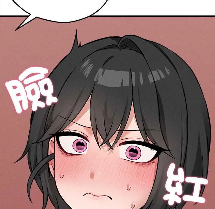 神秘的桌游第7話
