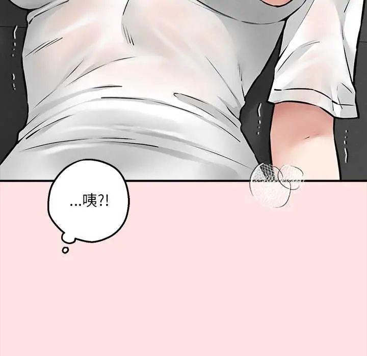 神秘的桌游第7話