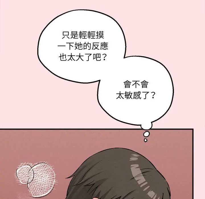 神秘的桌游第7話