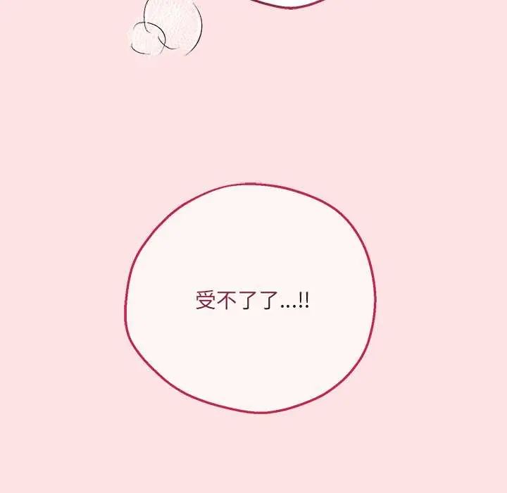 神秘的桌游第7話
