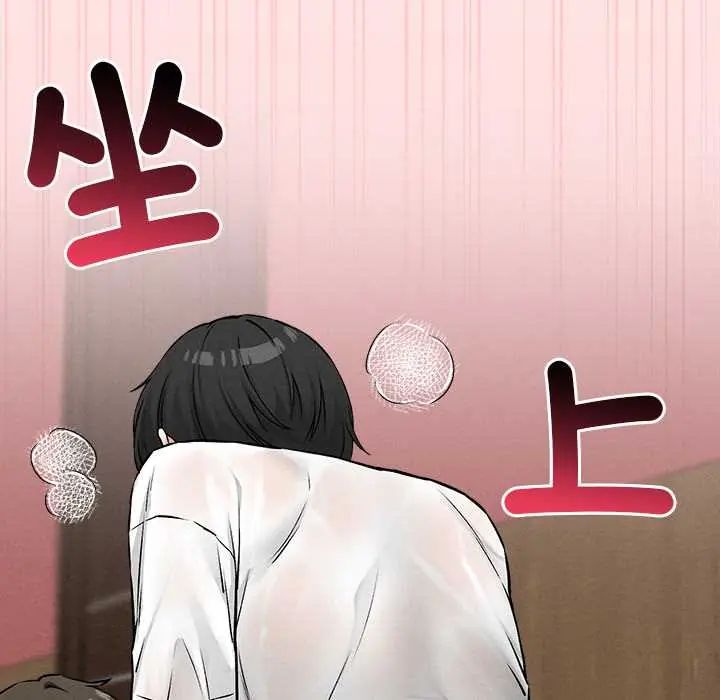 神秘的桌遊第7話