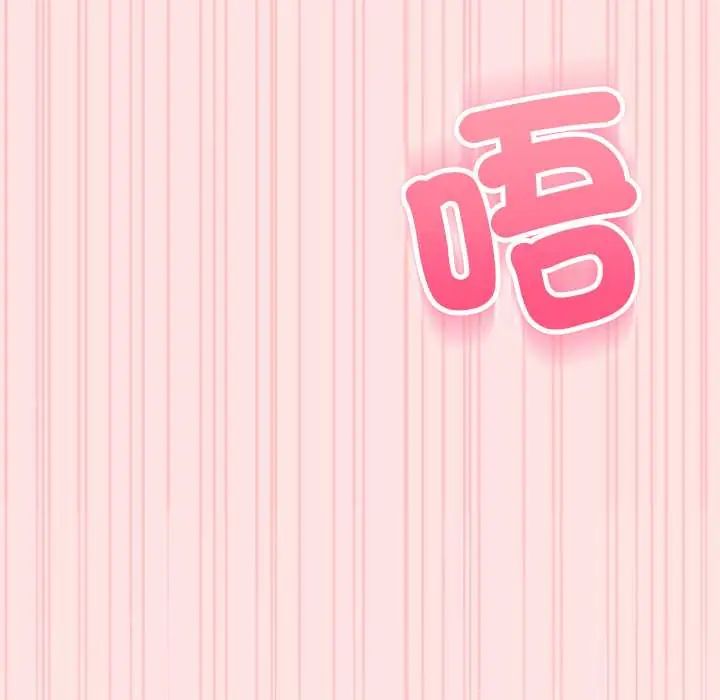 神秘的桌游第7話