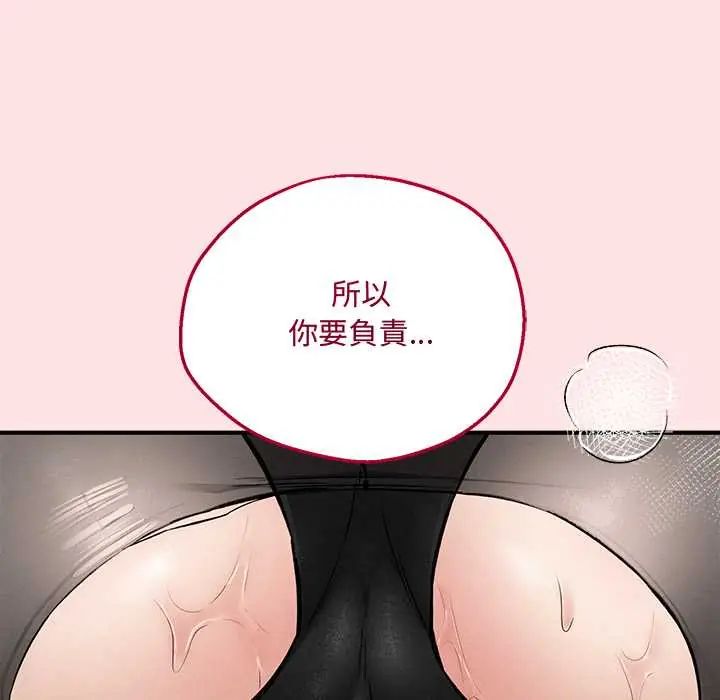 《神秘的桌游》第7話