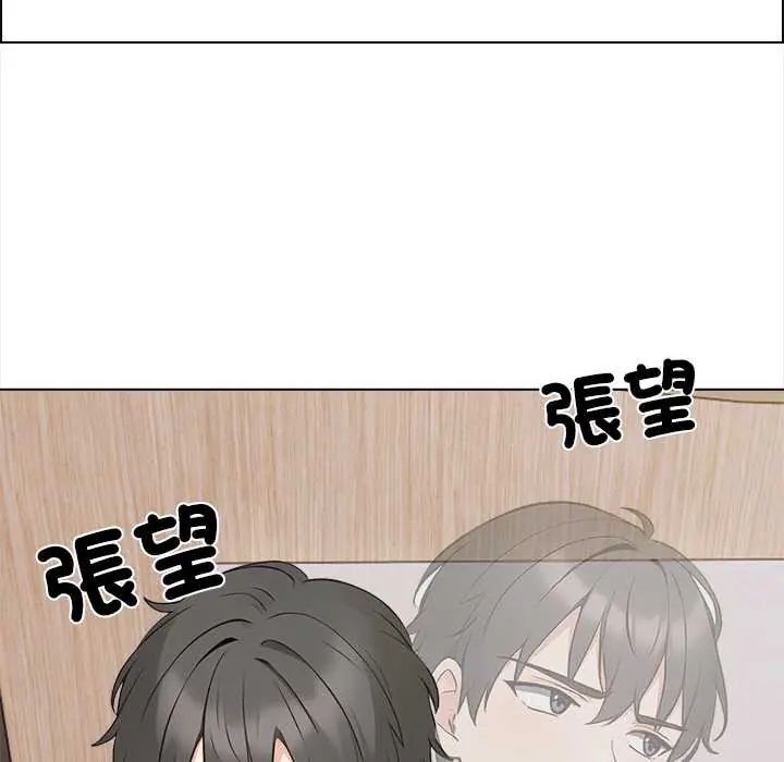 与爸爸的情妇共处一室第7話