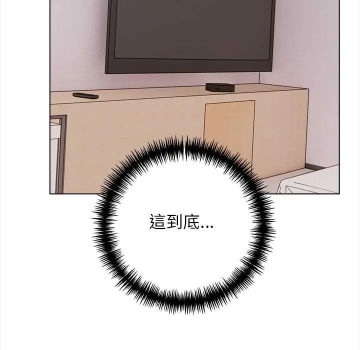 与爸爸的情妇共处一室第7話