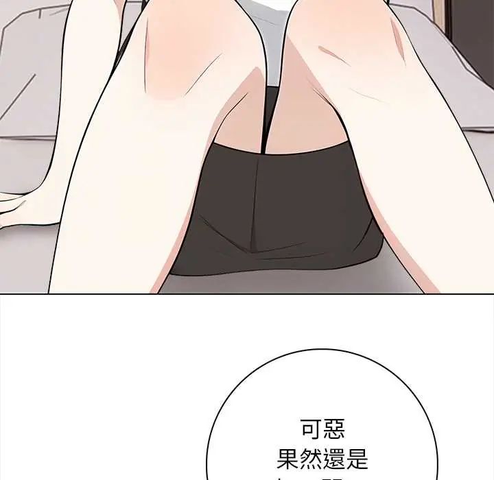 与爸爸的情妇共处一室第7話